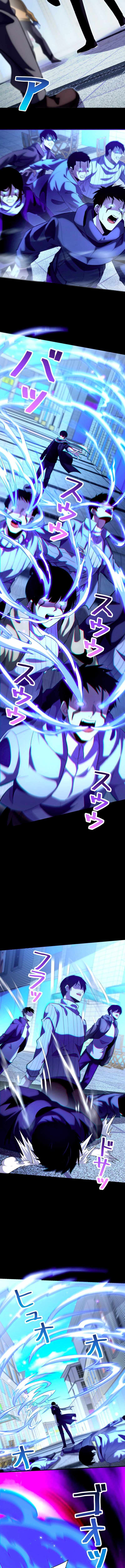 The Detective's Demonic Chronicles Chapter 6 14